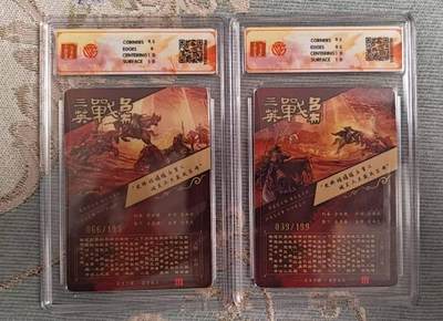 满赠PR！！龙虎卡牌-七七场（满200元包邮，无佣金，每周六结拍，欢迎送拍） 光刻评级卡2张 百里 苍之飞鸿神魔三国 - 三英战吕布一二 