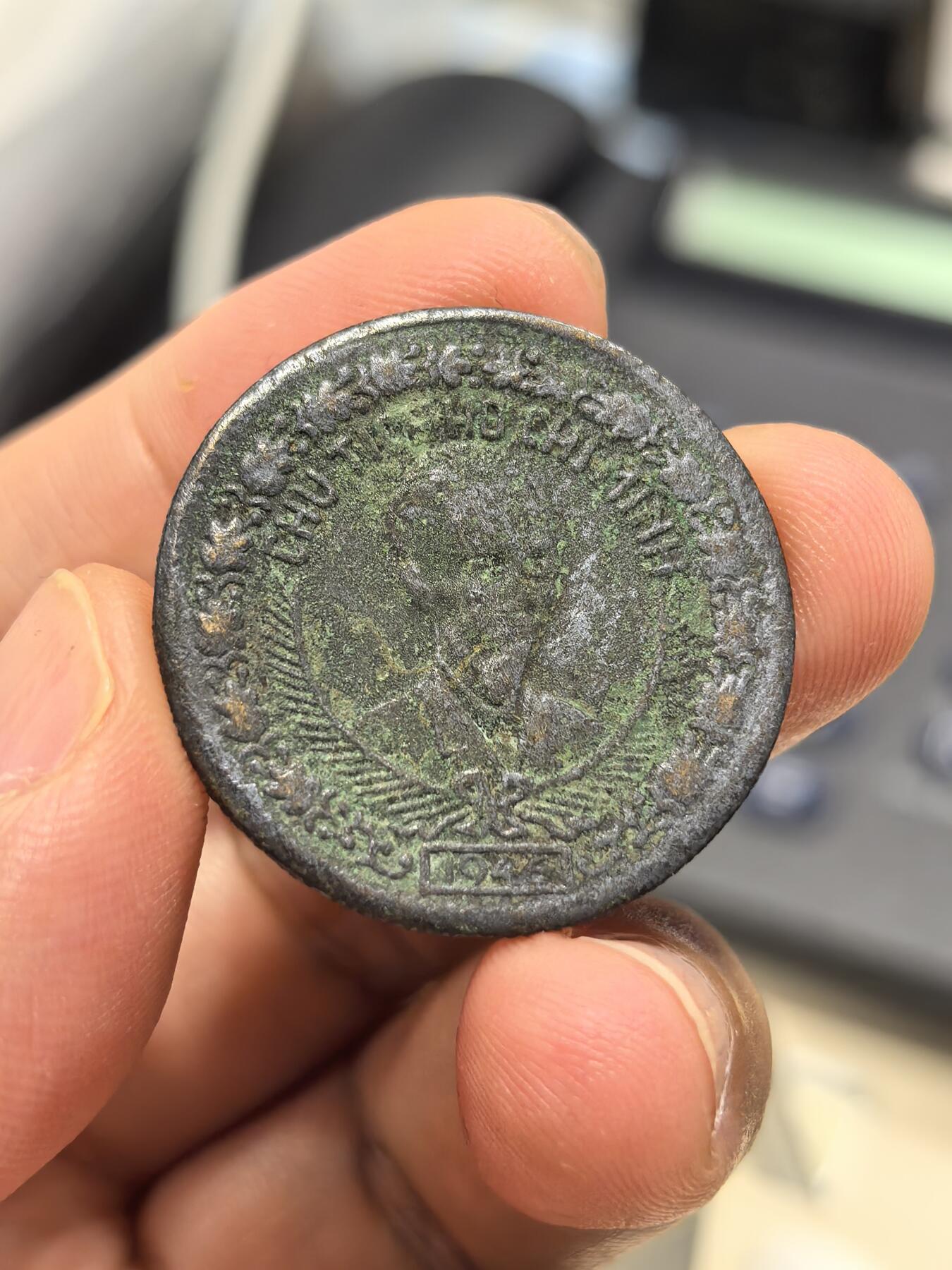 博洋堂世界钱币拍卖第163期（全场包邮） 越南1946年胡志明2DONG铜币-2