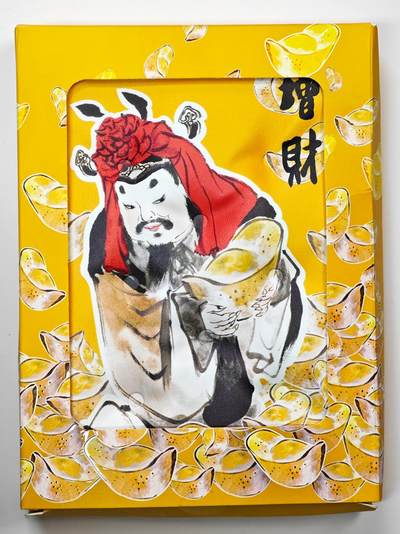 白泽拍卖卡牌手绘专场第33期（去岁千般皆如愿 今年万事定称心） - 2025 戴敦邦艺术馆 增财枕头笔记本