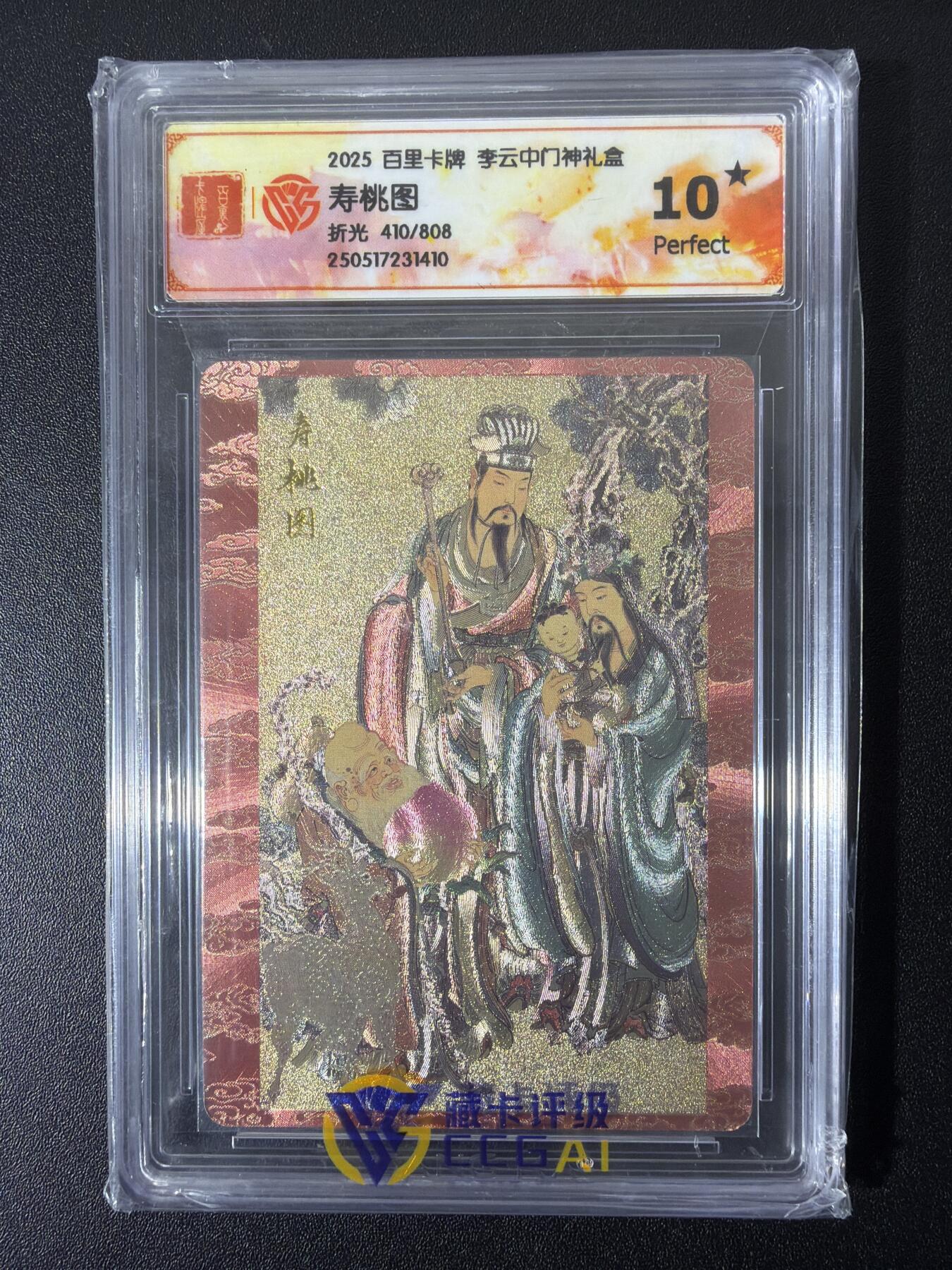 NO.26 好又多金牌大场，夯爆了的马年开门红！每周一站式配齐，方便凑单！（周6晚9点截拍，卖家免费送拍！）