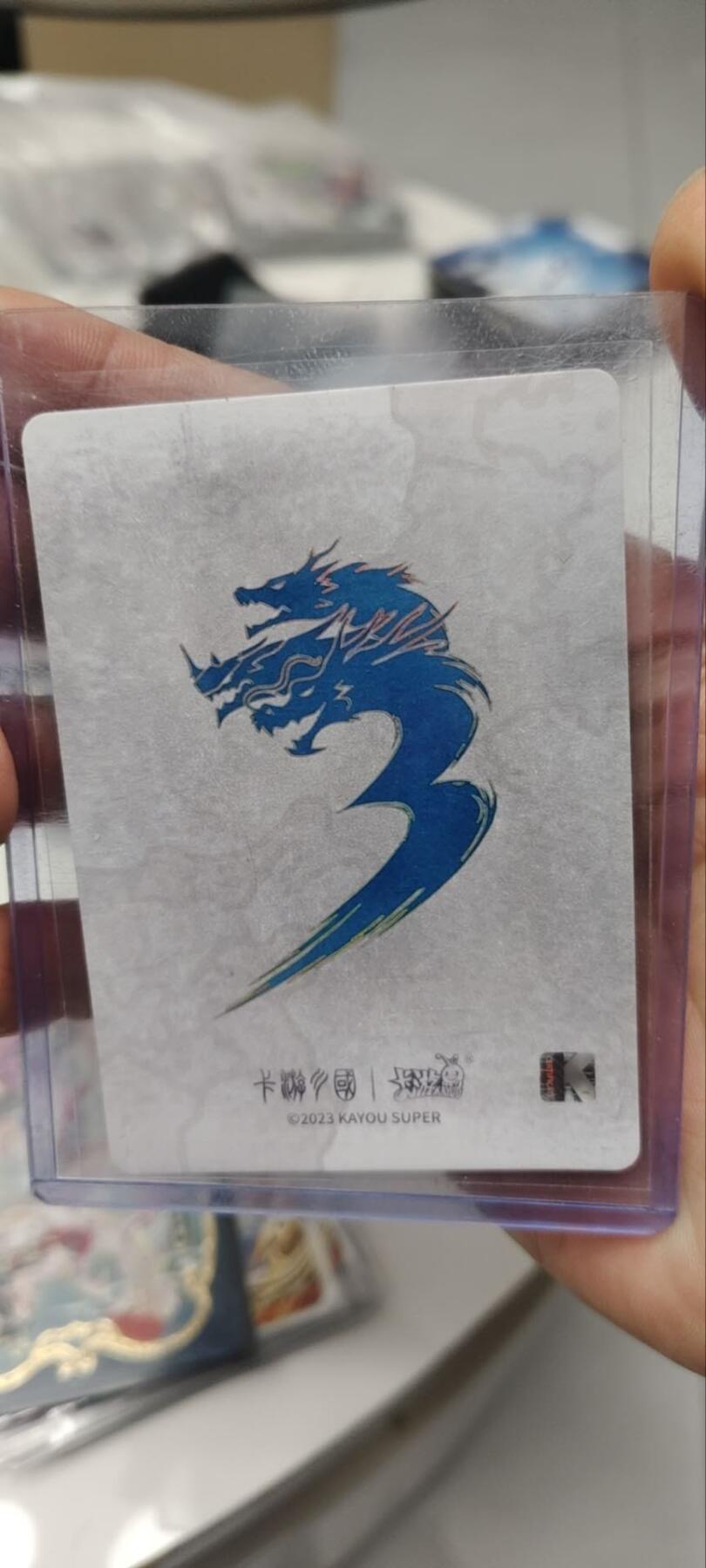 秋原瞳的小店第三十八期（忽如一夜春风来，千树万树梨花开！） 卡游三国3元包隐藏包——粉色貂蝉，无肉眼白，评级类这张