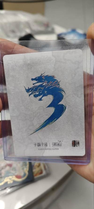 秋原瞳的小店第三十八期（忽如一夜春风来，千树万树梨花开！） 卡游三国3元包隐藏包——粉色貂蝉，无肉眼白，评级类这张