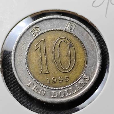 KK钱币收藏小铺   第401期 2月预留时间 周末发货 -  香港10元