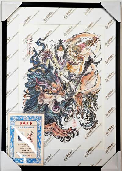 白泽拍卖卡牌手绘专场第33期（去岁千般皆如愿 今年万事定称心） - 2025 启读文化 沈鑫限量微喷版画 封神 文殊广法天王 尺寸：26.5cm*38cm 已装裱 +收藏证书 描金 1/1