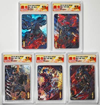 白泽拍卖卡牌手绘专场第33期（去岁千般皆如愿 今年万事定称心） - 2025 百里卡牌 神魔三国 魏武扬鞭 曹魏五子良将 1套 5张 乐进，徐晃，张郃，于禁，张辽018/233 粗闪 CCG评级 1张10G 4张9.5分 特标