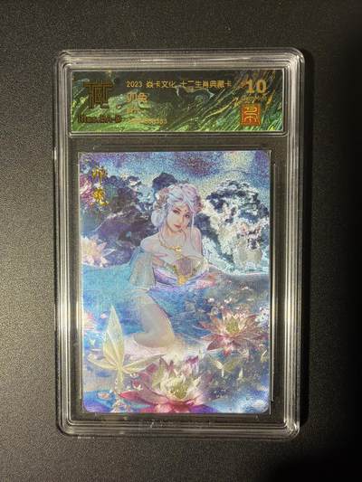 NO.26 好又多金牌大场，夯爆了的马年开门红！每周一站式配齐，方便凑单！（周6晚9点截拍，卖家免费送拍！） - 燎原 十二生肖 巴丁 卯兔 折光 10G