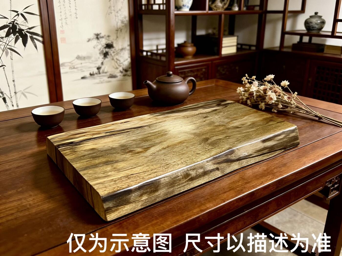 零元拍：金丝楠干泡台茶盘 金光闪闪。尺寸约：44.5/24/3CM