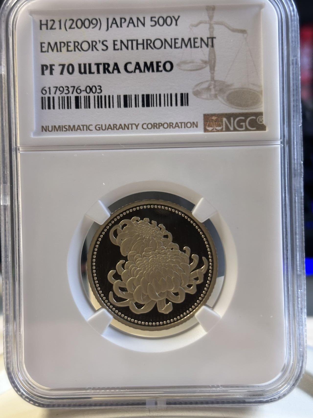 第193期拍卖 日本2009年御在位二十年纪念币NGC-PF70