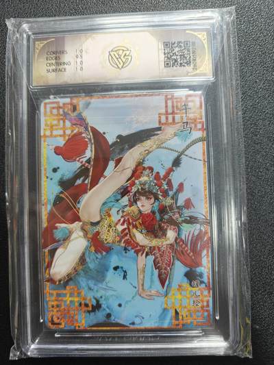 天玑星卡拍第177期《3.9周一截拍》持续收拍收评中 满赠卡需备注 焱卡文化 十二生肖 午马 B 罐儿 浮雕折光 CCG10P