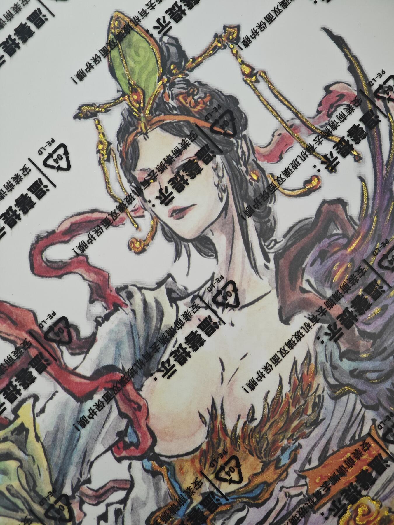 白泽拍卖卡牌手绘专场第33期（去岁千般皆如愿 今年万事定称心） 2025 启读文化 沈鑫限量微喷版画 九天玄女 尺寸：26.5cm*38cm 已装裱 +收藏证书 描金 1/1