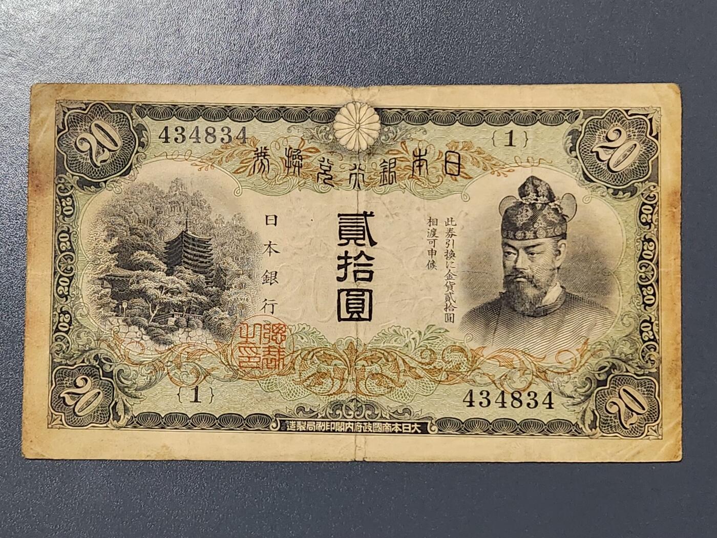 3月6号晚上8点 外国纸币自动截拍第35场