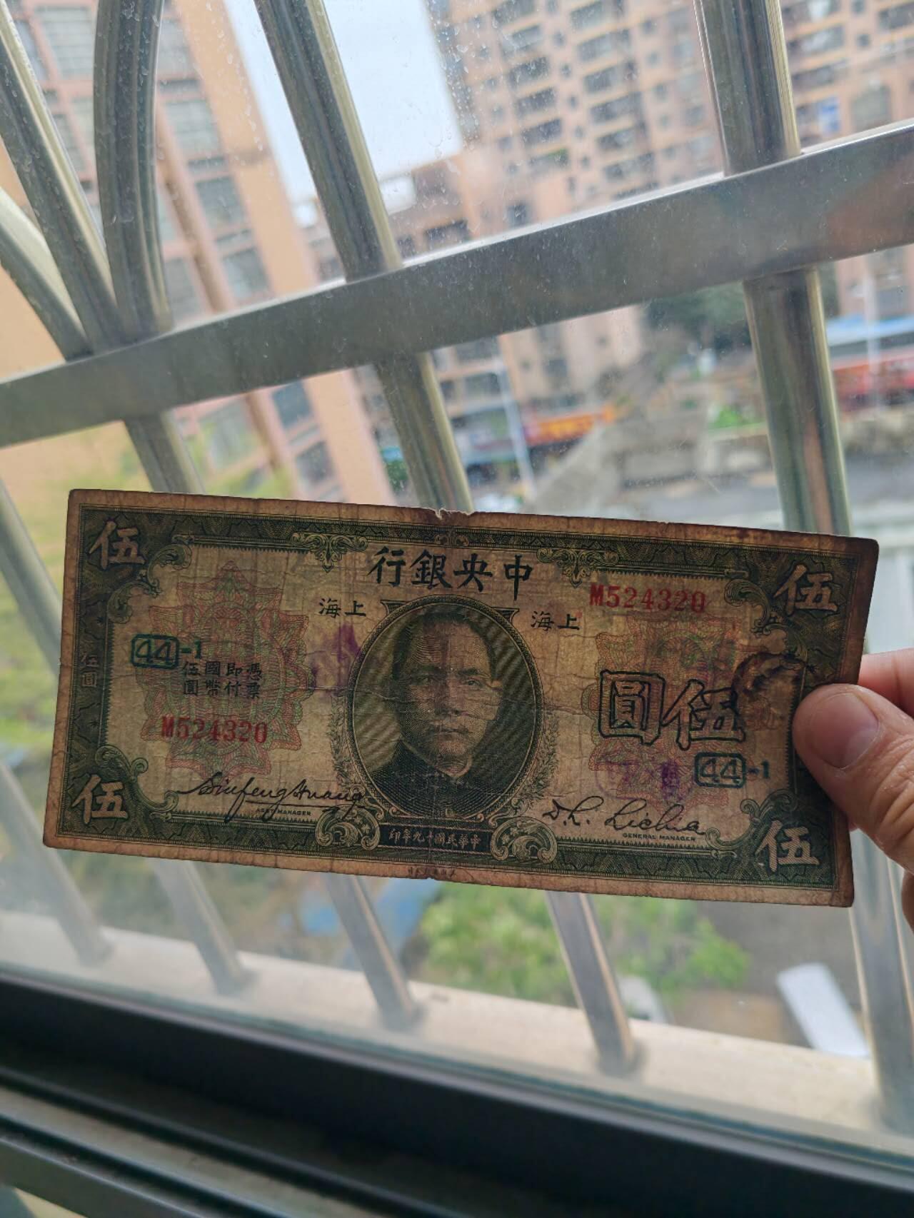 2026年第一场 原票好品加盖44-1