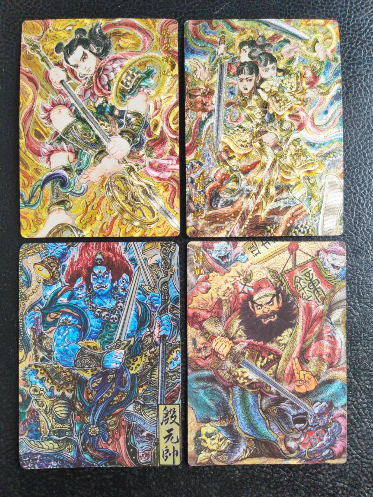 阳大大卡牌拍卖第103期（持续收拍品，周五晚上九点截拍，进群福利早知道）