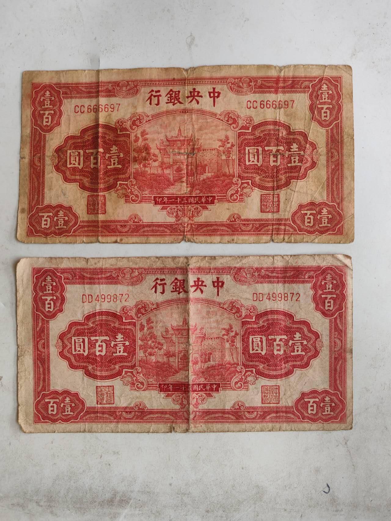 2026年第一场 原票好品一起