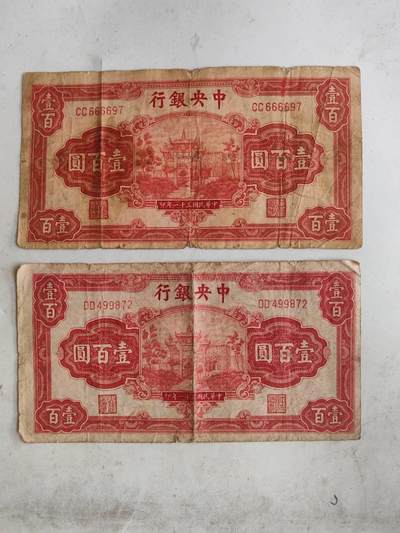 2026年第一场 - 原票好品一起