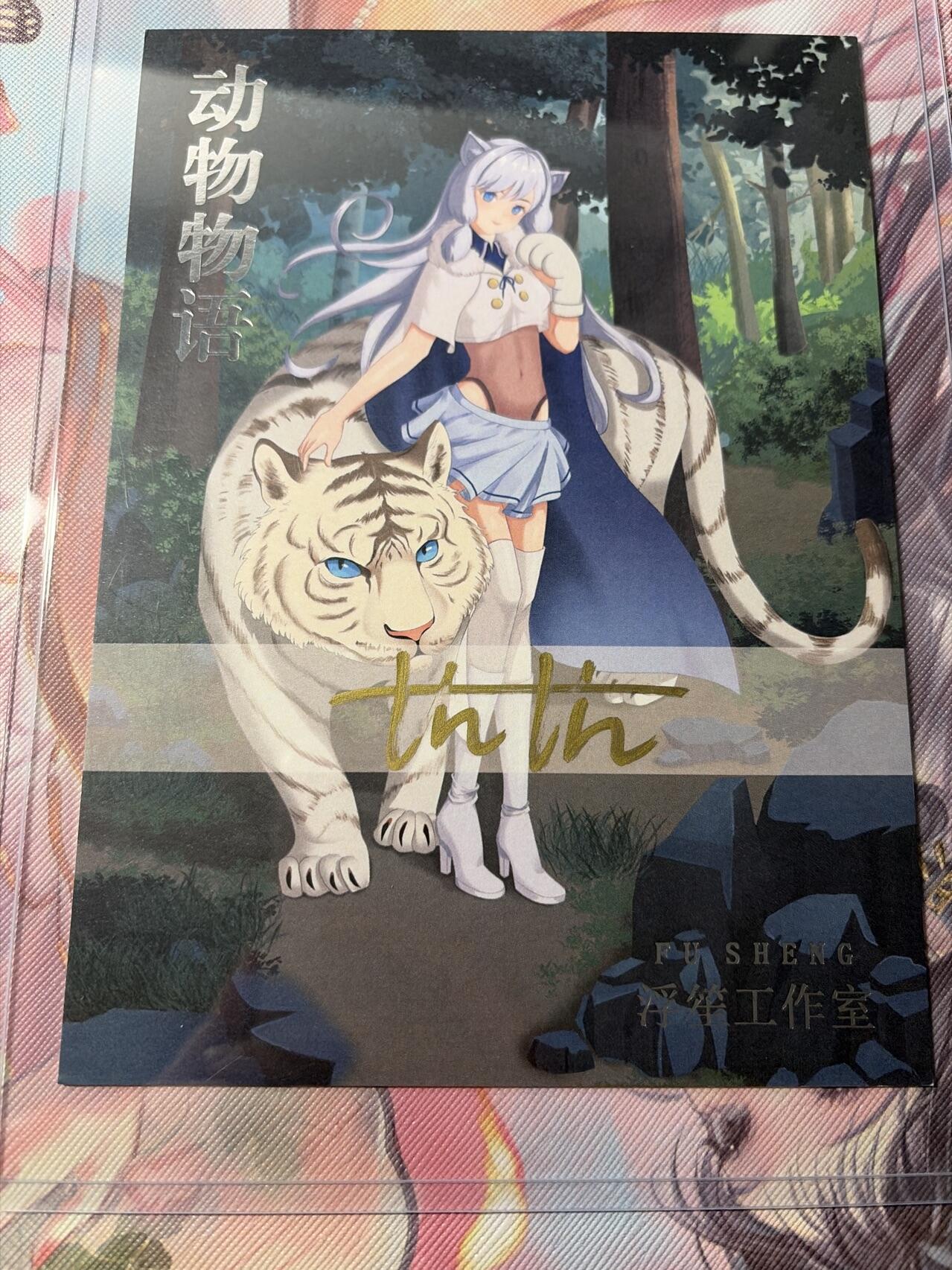 麦趣喜第三场 手绘专场 (3月13号周五晚上23点截拍，专注买家市场，福利拉满)  浮笙工作室 B6大小动漫手绘 带硬壳保护夹 125MM*176MM