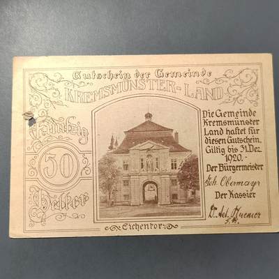 PCAI钱币  7-770  钱币纪念章邮票小专场 - 紧急状态币