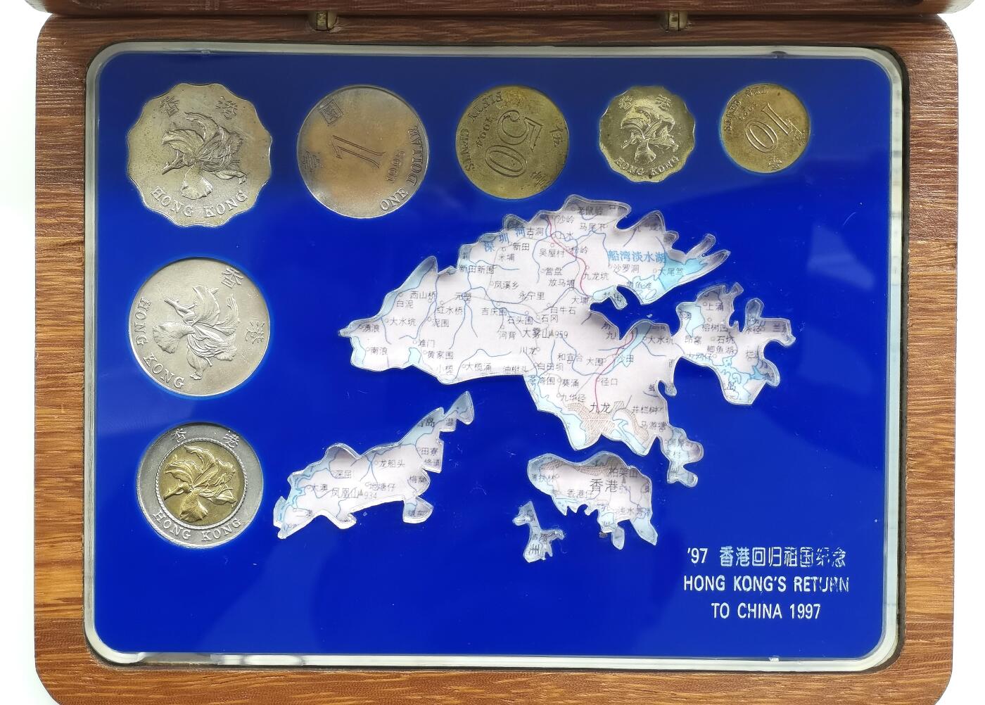 博洋堂世界钱币拍卖第163期（全场包邮） 中国1996年香港流通纪念币套（7枚） 带香港地图 发行量：1万套 盒证全