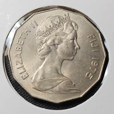 KK钱币收藏小铺   第402期 2月预留时间 周末发货 -  1975斐济50分 好品