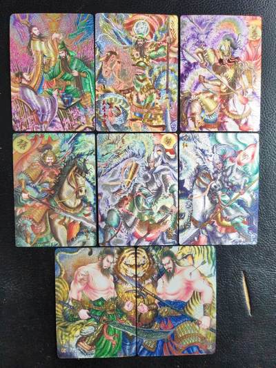 阳大大卡牌拍卖第103期（持续收拍品，周五晚上九点截拍，进群福利早知道） 【五虎套】墨婉文化 太乙 三国五虎 粗闪8张