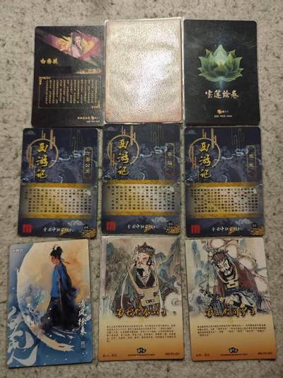 满赠PR！！龙虎卡牌-七七场（满200元包邮，无佣金，每周六结拍，欢迎送拍） 粗闪9张