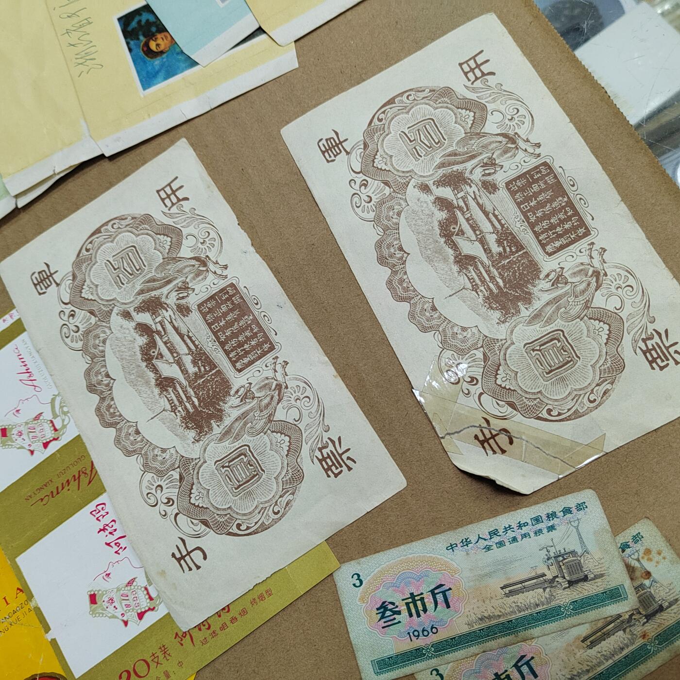 PCAI钱币  6-769  钱币纪念章邮票小专场 纸品一组