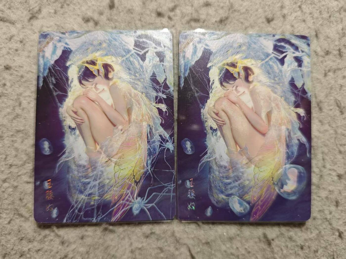 满赠PR！！龙虎卡牌-七七场（满200元包邮，无佣金，每周六结拍，欢迎送拍） 普卡2张 燎原 刷子妖姬传 玉腰奴