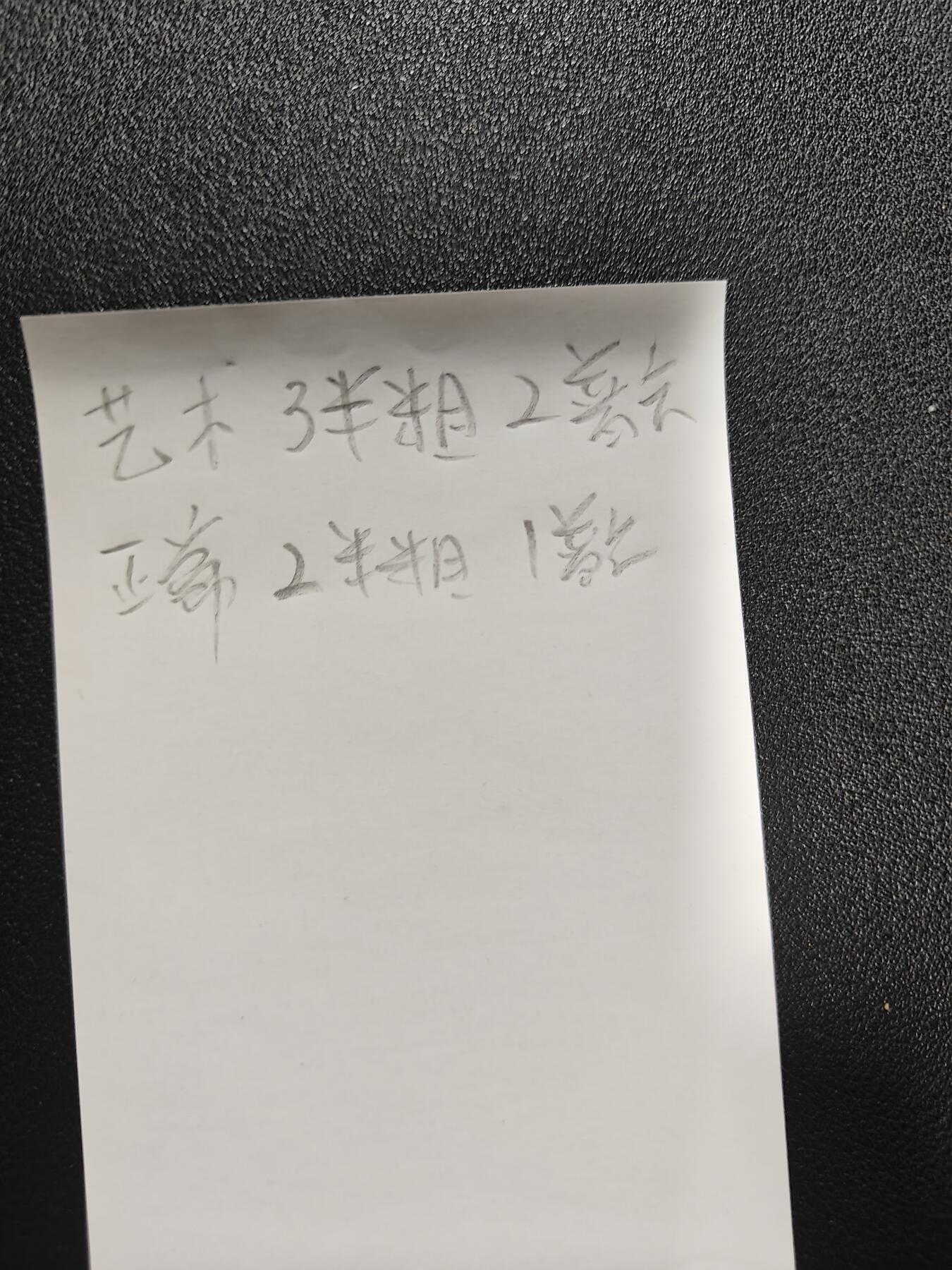 天玑星卡拍第177期《3.9周一截拍》持续收拍收评中 满赠卡需备注