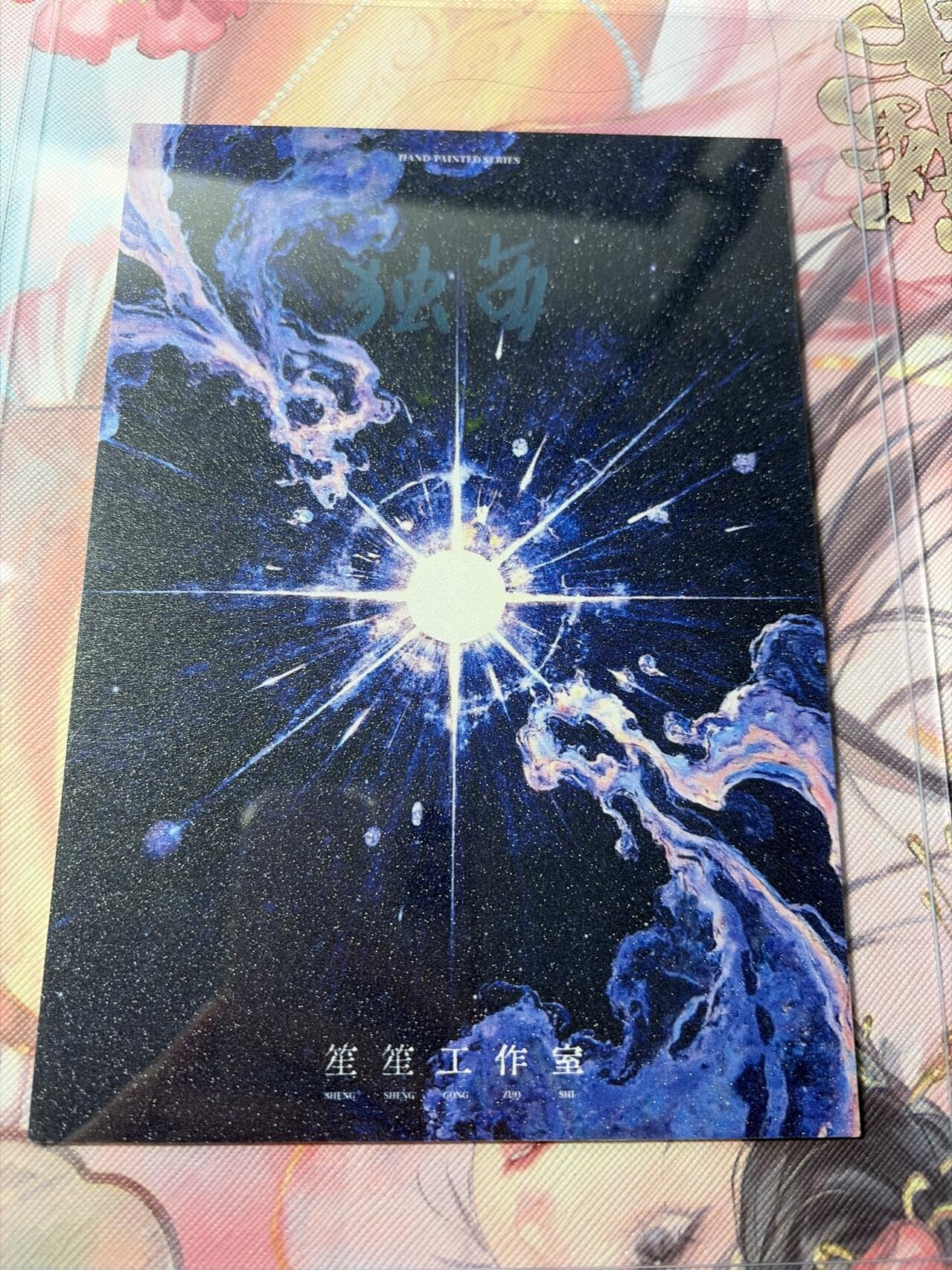 麦趣喜第三场 手绘专场 (3月13号周五晚上23点截拍，专注买家市场，福利拉满)  浮笙工作室 B6大小动漫手绘 带硬壳保护夹 125MM*176MM