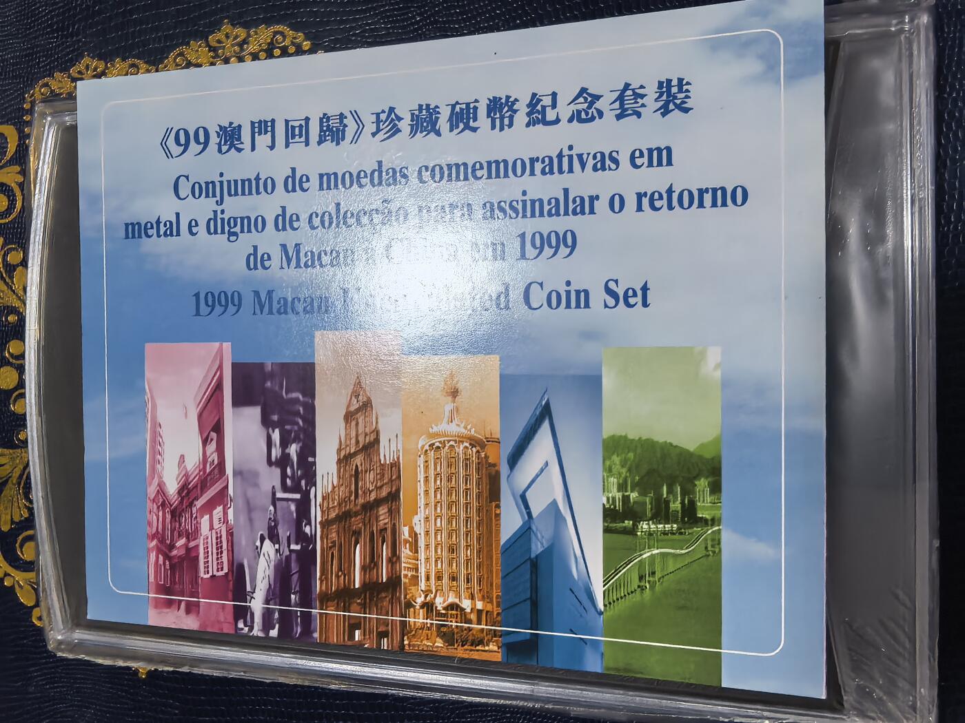 长老汇马年精选第七场拍卖 1999澳门回归7枚精制币套装，盒证全，未开封