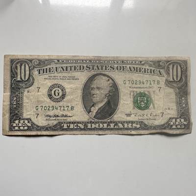 🌹外币初藏🌹🐯2026年第25场  每周二四六晚8️⃣点 接代拍 - 美国1995年10美元