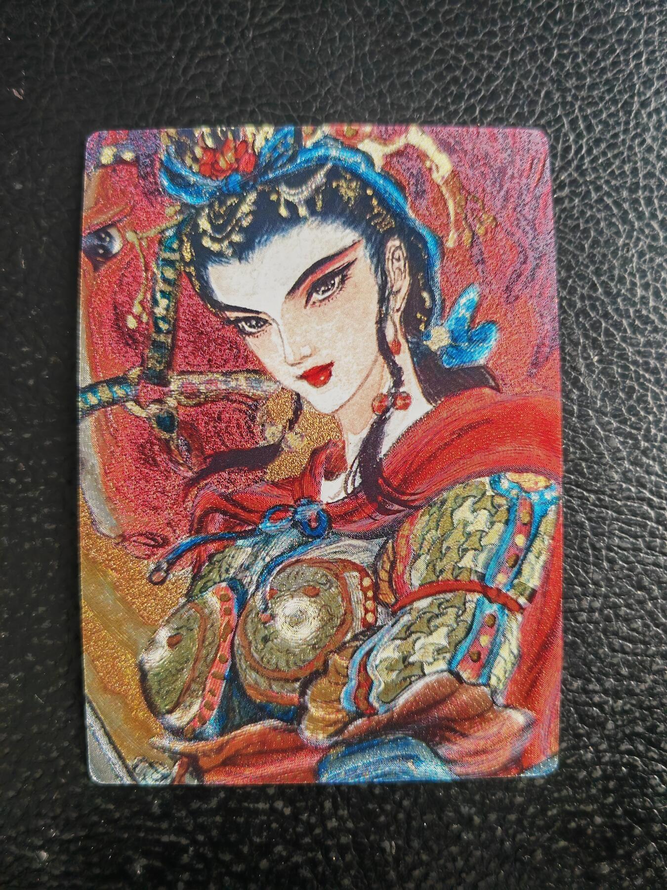 阳大大卡牌拍卖第103期（持续收拍品，周五晚上九点截拍，进群福利早知道）