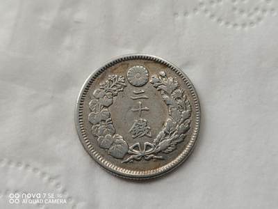 外国银币 - 日本明治四十年旭日二十钱银币