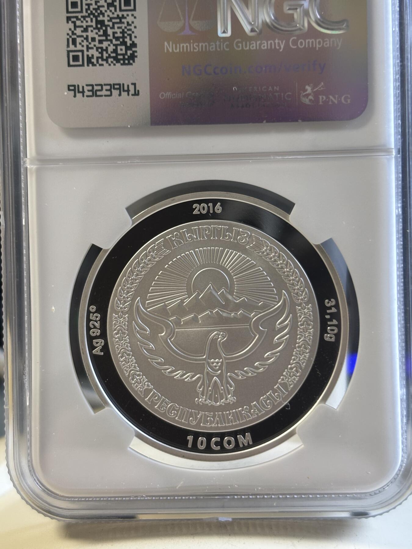 第192期拍卖 吉尔吉斯斯坦2016年独立25周年雄鹰精制纪念银币NGC-PF70，925银，31.1克