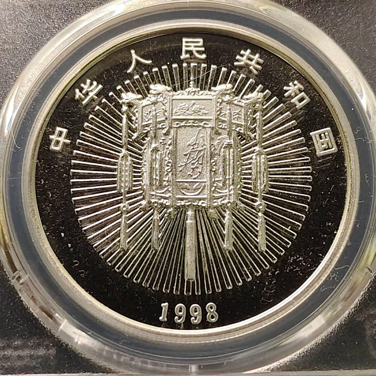 【全场包邮】纯粹捡漏拍509场