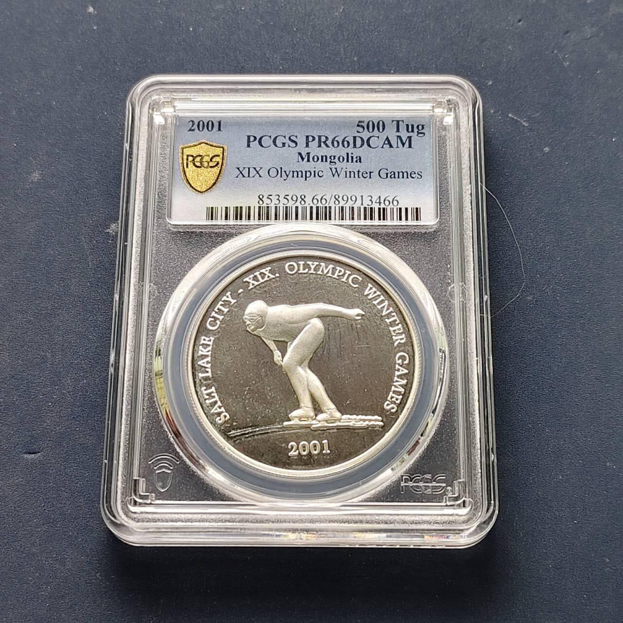 【全场包邮】纯粹捡漏拍509场 【收藏级·冠军分】蒙古2001年500图格里克盐湖城冬奥会精制纪念银币【39.2毫米25克92.5%】-PCGS PR66 DCAM