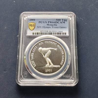 【全场包邮】纯粹捡漏拍509场 - 【收藏级·冠军分】蒙古2001年500图格里克盐湖城冬奥会精制纪念银币【39.2毫米25克92.5%】-PCGS PR66 DCAM