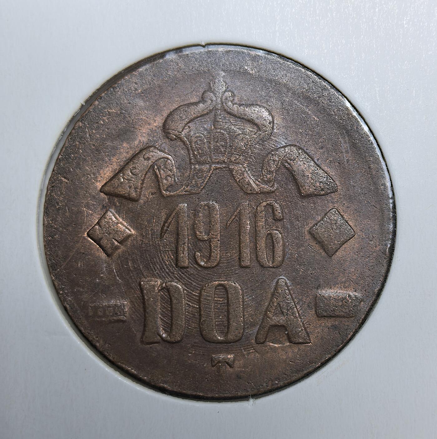 外国优质老铜币银币苏联纪念章，每周六晚九点倒数截拍，满百包邮可寄存，持续收拍 德属东非1916 年20 赫勒应急红铜币。一战爆发后，德国本土与殖民地的海上贸易被切断，殖民政府在塔波拉（T）利用缴获的军舰铜材，临时铸造此币以维持殖民统治与军费开支。