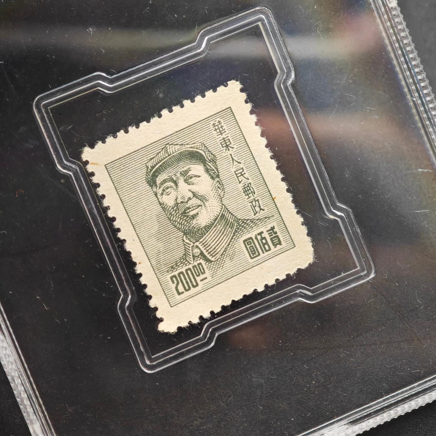 3月众诚评级邮票、符卡专场7号结束 众诚评级 民国邮票 具体看标签