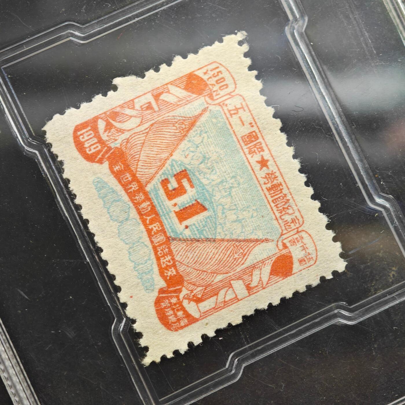 3月众诚评级邮票、符卡专场7号结束 众诚评级 民国邮票 具体看标签