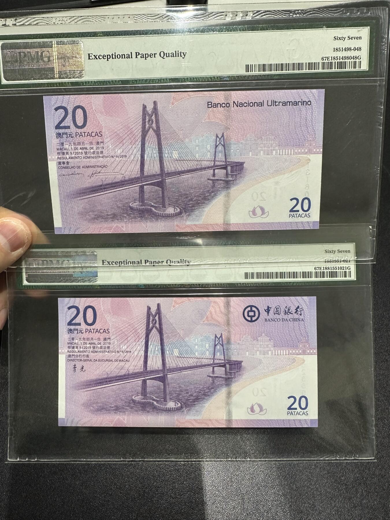 《外钞收藏家》第六百一十五期（畅拍场）（长期征集拍品、欢迎藏友们联系合作） 2019年澳门中国银行和大西洋银行20元 一对 纪念钞 PMG67