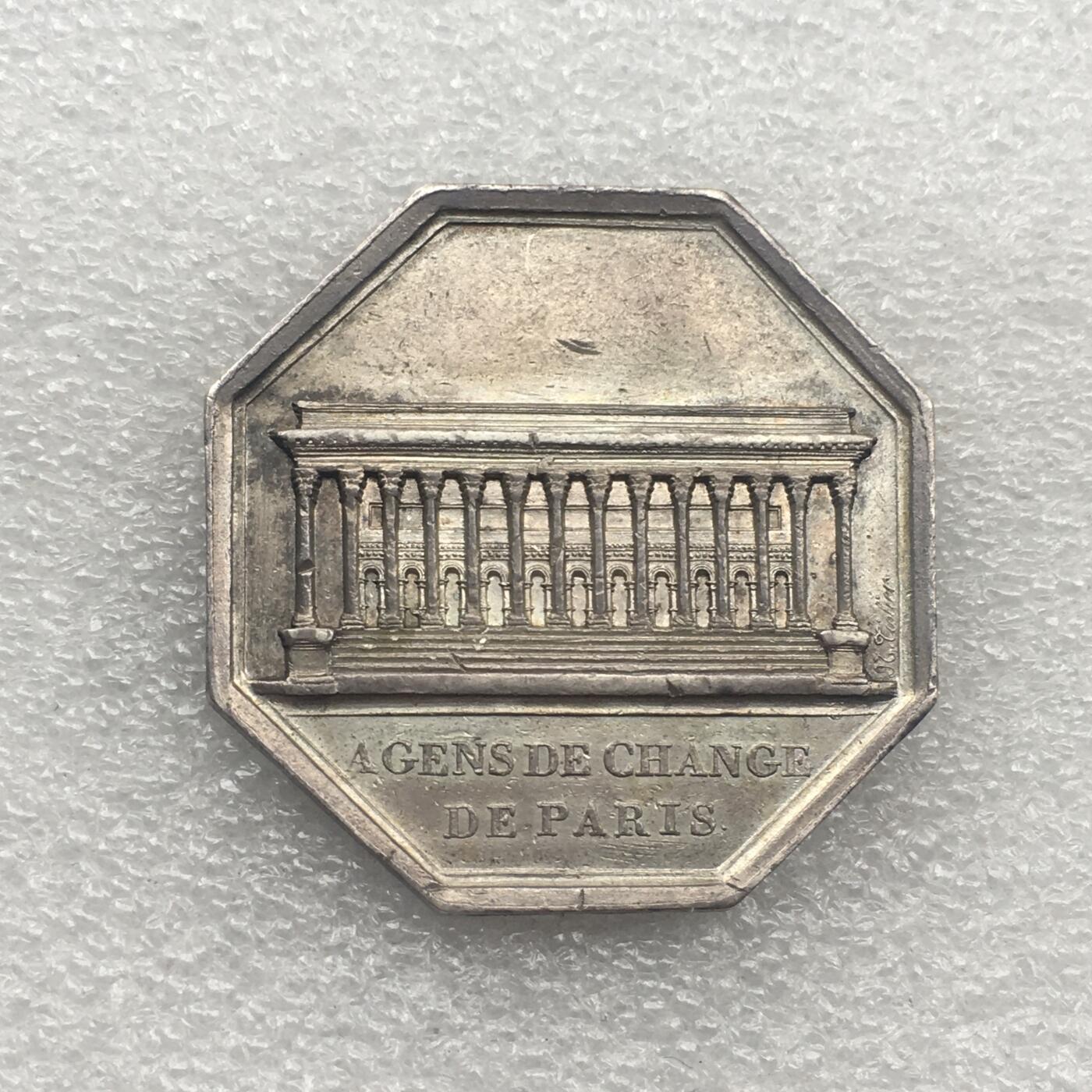 世界钱币专场拍卖 每周二开拍 1814年法国路易十八八角银代币章