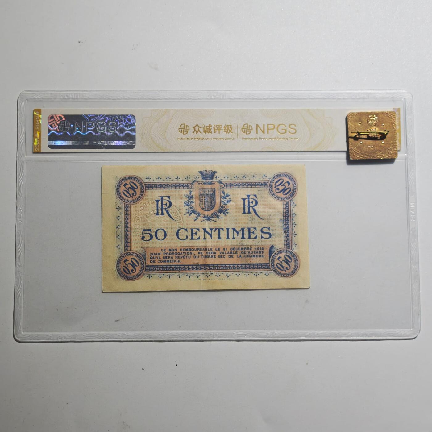 3月众诚评级邮票、符卡专场7号结束