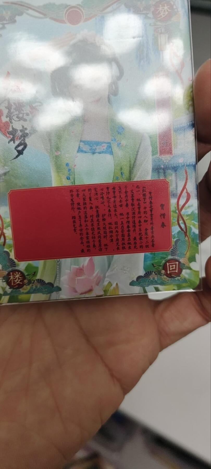 秋原瞳的小店第三十八期（忽如一夜春风来，千树万树梨花开！）