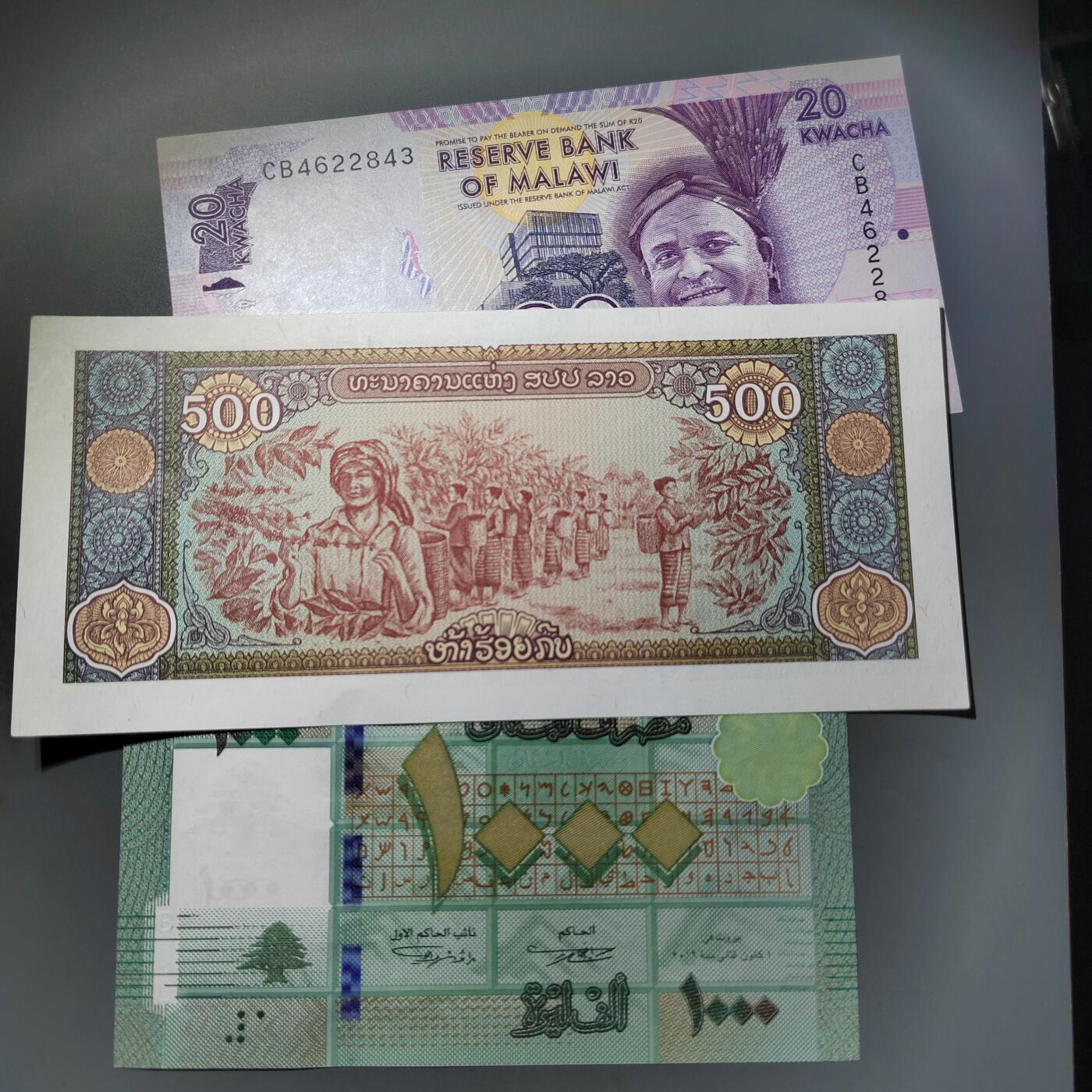 PCAI钱币  7-770  钱币纪念章邮票小专场 外币三张