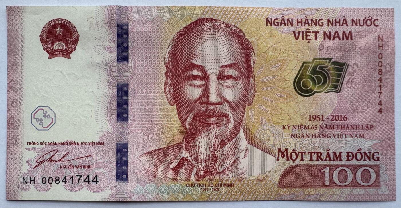 2026第4场（总第231期）：精品测试钞、外钞综合场 