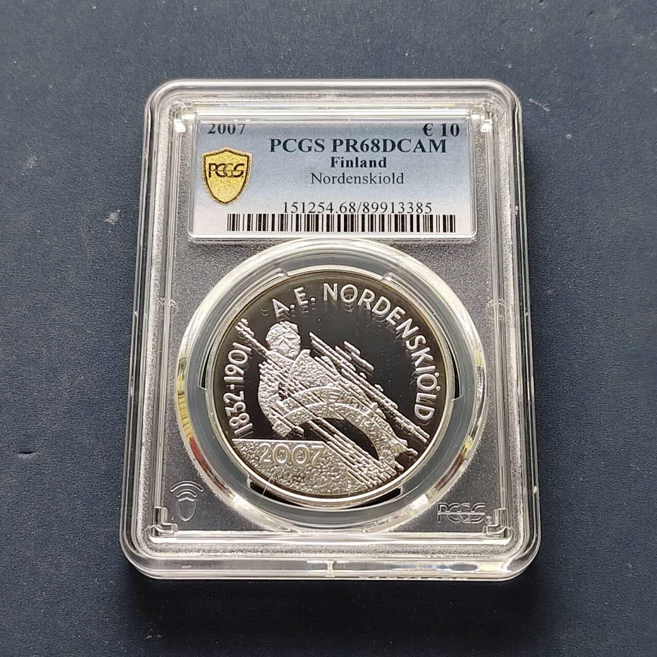 【全场包邮】纯粹捡漏拍509场