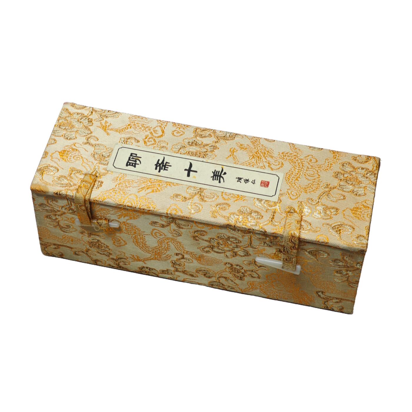 白泽拍卖卡牌手绘专场第33期（去岁千般皆如愿 今年万事定称心） 2023 启读文化 聊斋十美长卷