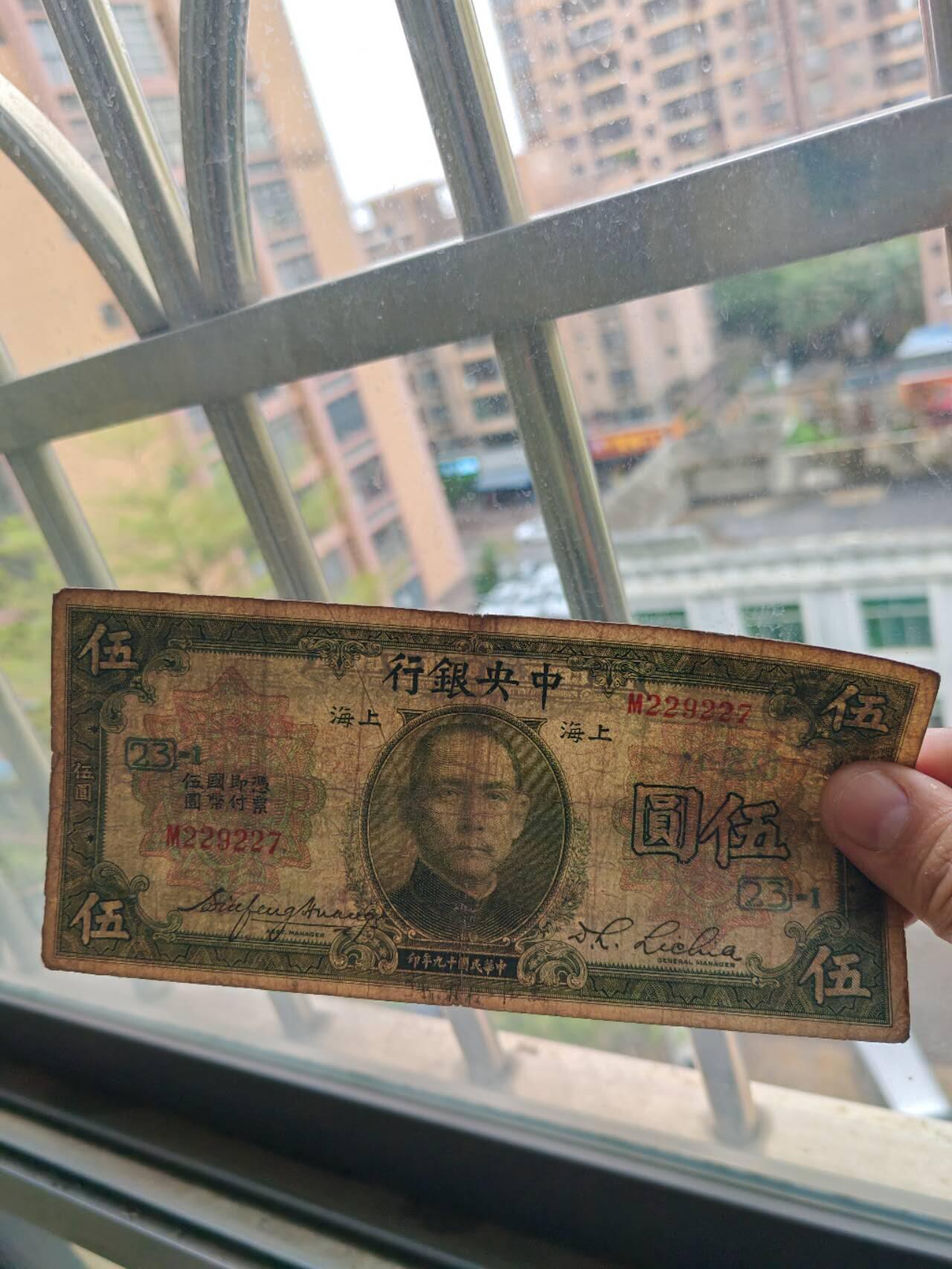 2026年第一场 原票好品加盖23-1