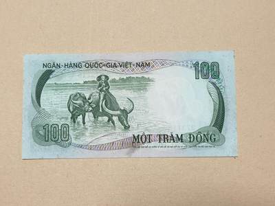 韵星假日钱币拍卖第3期 -- Rimey Holidays Coins & Banknotes Auction 3 - 越南共和国（南越）1972 动物票100盾水牛 9品 273116 连号